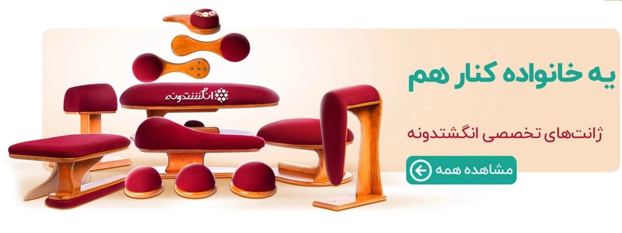 بنر زیر اسلاید