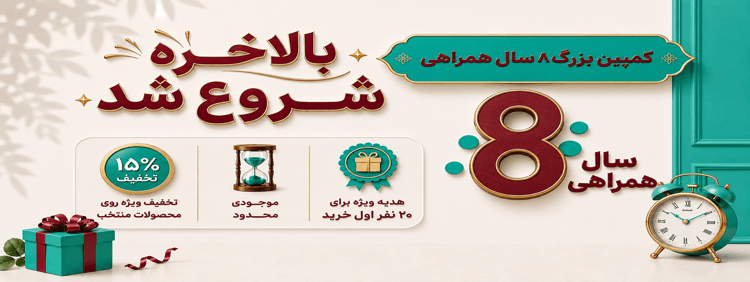 بنر زیر اسلاید