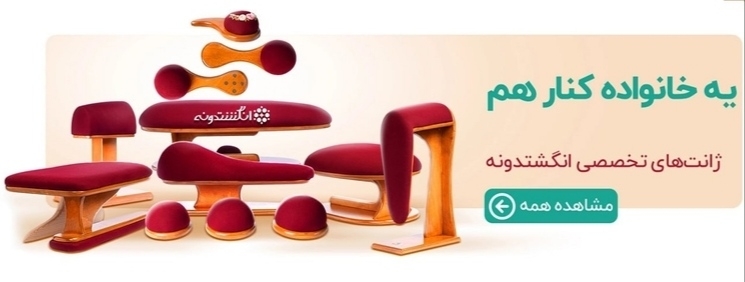 بنر زیر اسلاید